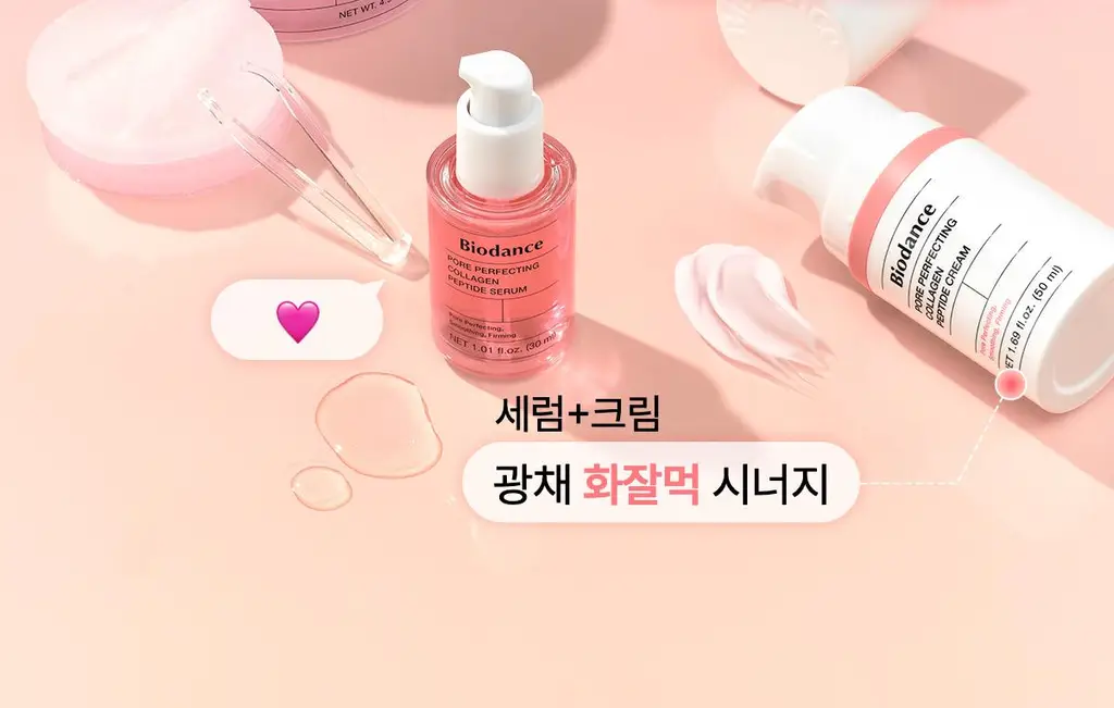 [1+1한정기획] 바이오던스 포어 퍼펙팅 콜라겐 펩타이드 세럼 30ml 더블 기획 상세페이지 36